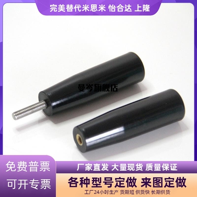 GRM6/8/10/12握柄C-GRW/GRAFC/GRAM握把手柄螺丝把手GRAF