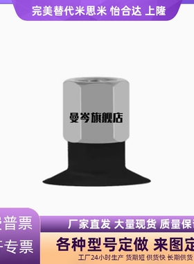 SMC工业真空吸盘ZP3-T10/13/16BN/BGS-A5 ZP3-T04/06/08BN/BS-A5