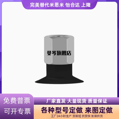 SMC工业真空吸盘ZP3-T10/13/16BN/BGS-A5 ZP3-T04/06/08BN/BS-A5