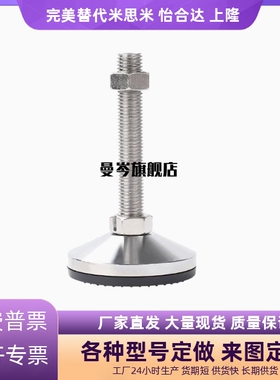 防震脚杯WAM06-D100/D120-M20/M24/M30-L100/L125/L150超重载脚杯