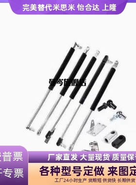 FHJ02-FHJ12-FHJ16-15050-15070-15090-15100 替怡合达气弹簧