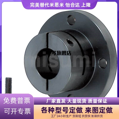 E-SSTHWC8/10/12/15/16 导向轴支座U 支架型 开口型米斯米