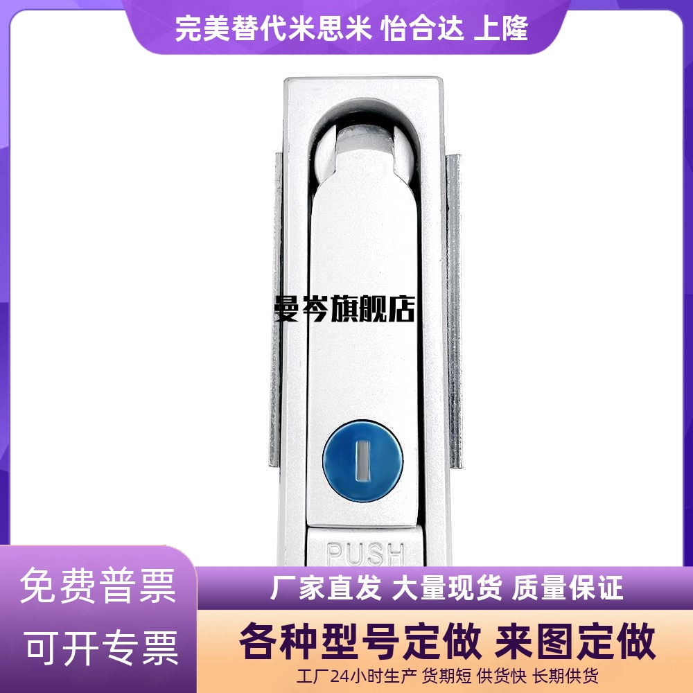 电柜锁 电柜箱锁 平面锁XAX26/27-A100/A117/A132XAX11/16
