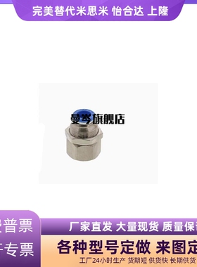 快速接头 隔离式 内螺纹直接头型 MSSB-D4/D6/D8/D10/D12-1/2/3/4