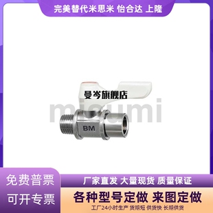 直管型 BBPT12F 小型球阀 BBPT11F BBPT32F BBPT21F BBPT22F