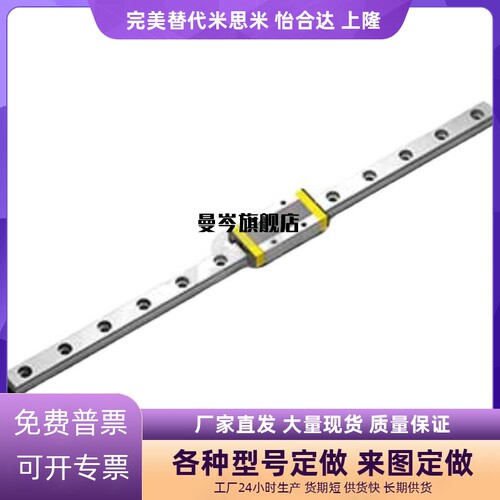 替型导轨E-GMLG7H/E-SMLGW7-140/G9/12H/E-GMLG15H/MGN15H1