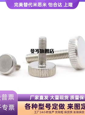 替代小径型把手 压纹把手 HAW31-M3-D8-L6 HAW31-M4-D12-L16非标