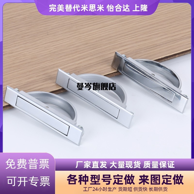 XAC22/23/24/21-L100/L115方形拉手L125 L75 旋转拉手,五金/工具,其他机器人,淘宝优惠券,粉丝福利购,淘宝优惠卷