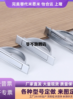 XAC22/23/24/21-L100/L115方形拉手L125 L75 旋转拉手