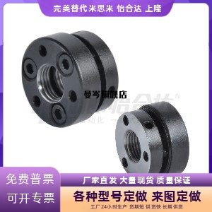 BKC01精密锁紧螺母/缩紧锁紧型M17M18M20M22M24M25M26M27M28M30