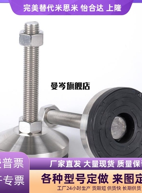 脚杯WAM03/WAM06-D60/80/100/120-M16/20/24-L100/150