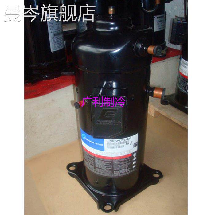 ZRJ72KC-TFD-432 ZRI61KC-TFD-420全新多联谷轮数码涡旋压缩机R22怎么样,好用不?