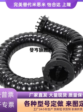 三维运动型拖链VAR01-D43-R58-N100/VAR11/VAR21/D65/D81运动拖链