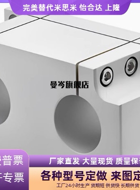 机构安装组平行锁块/双孔底座达ZCD17/18 19-D25 D35-D50-D75