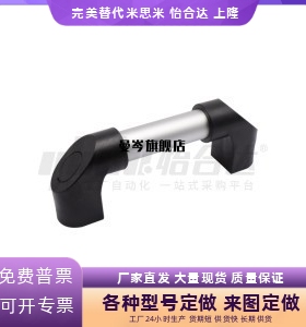 XAH16铝合金管型拉手XAH61-L180/L200/L250/L300/L350/L400/500