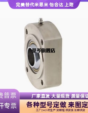 球面轴承固定座RBPBCB RBPBCBM10 12 14 16 18 20 22 25 30