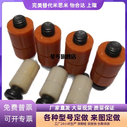 超高温模具胶塞螺丝 树脂开闭器 耐磨耐用 和胶塞衬套PLBSP/PL16