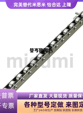 辊式搬运装置2509流利条滚轮条CRONF/CRONFB/CORO/CRON/CROP/CROS