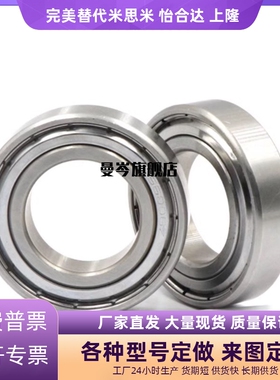 B6201ZZ B6202ZZ B6204ZZ B6205ZZ B6206ZZ B6207ZZ 深沟球轴承