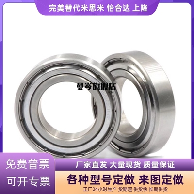 B6201ZZ B6202ZZ B6204ZZ B6205ZZ B6206ZZ B6207ZZ 深沟球轴承