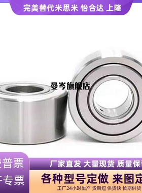 BPW25 26 75 76-d5 6 8 10 12 15 17 20 25 30滚子轴承随动器NATR