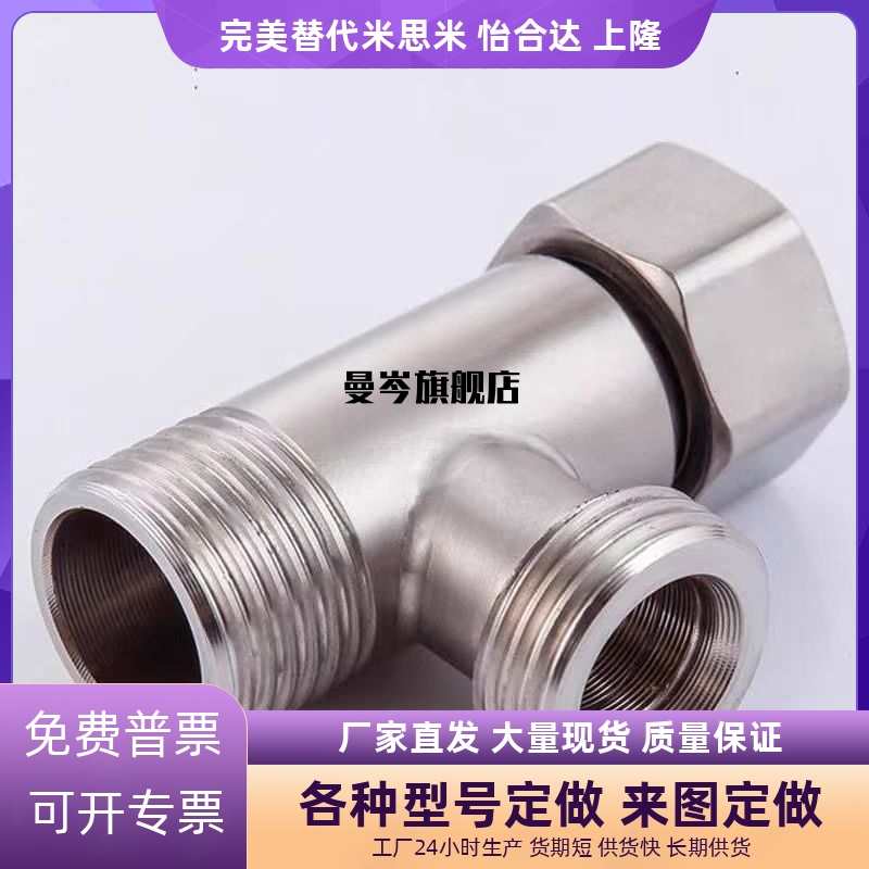 橡皮管用快拧接头 T型接头 J-XYS41-D4-D6-D8-D10-D12-1-2-3