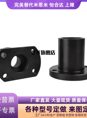 发黑导向轴支座STHXCB8/10/12/13/15/16/20/25/30/35/40/50