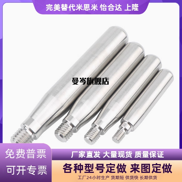 旋转手握柄C-GRMS8/10/12/C-GRMSS6/8/10/GRMS6/8/10机床扳手槽型