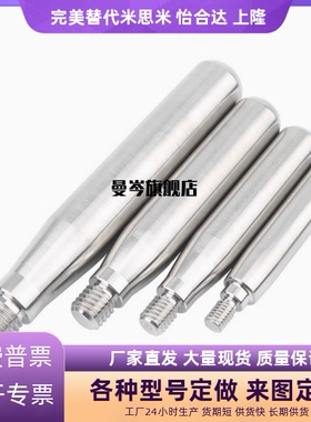 旋转手握柄C-GRMS8/10/12/C-GRMSS6/8/10/GRMS6/8/10机床扳手槽型