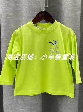 撤柜 1013春秋季单层稍厚100%棉麦哈P长袖t恤大90