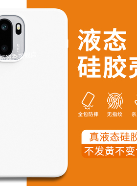 【真液态硅胶】适用一加Ace6手机壳新款OneplusAce6保护套全包防摔1+ACE5至尊版外壳抗黄耐脏男女简约情侣