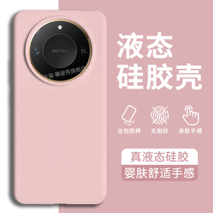 适用荣耀X60手机壳液态硅胶新款华为x60pro专用外壳X50GT全包防摔honor高级感x50男士女保护套多巴胺网红软糯