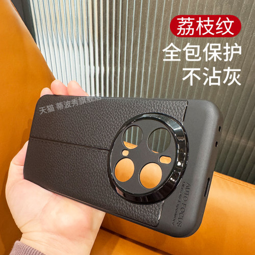 Magic7皮纹商务全包防摔手机外壳