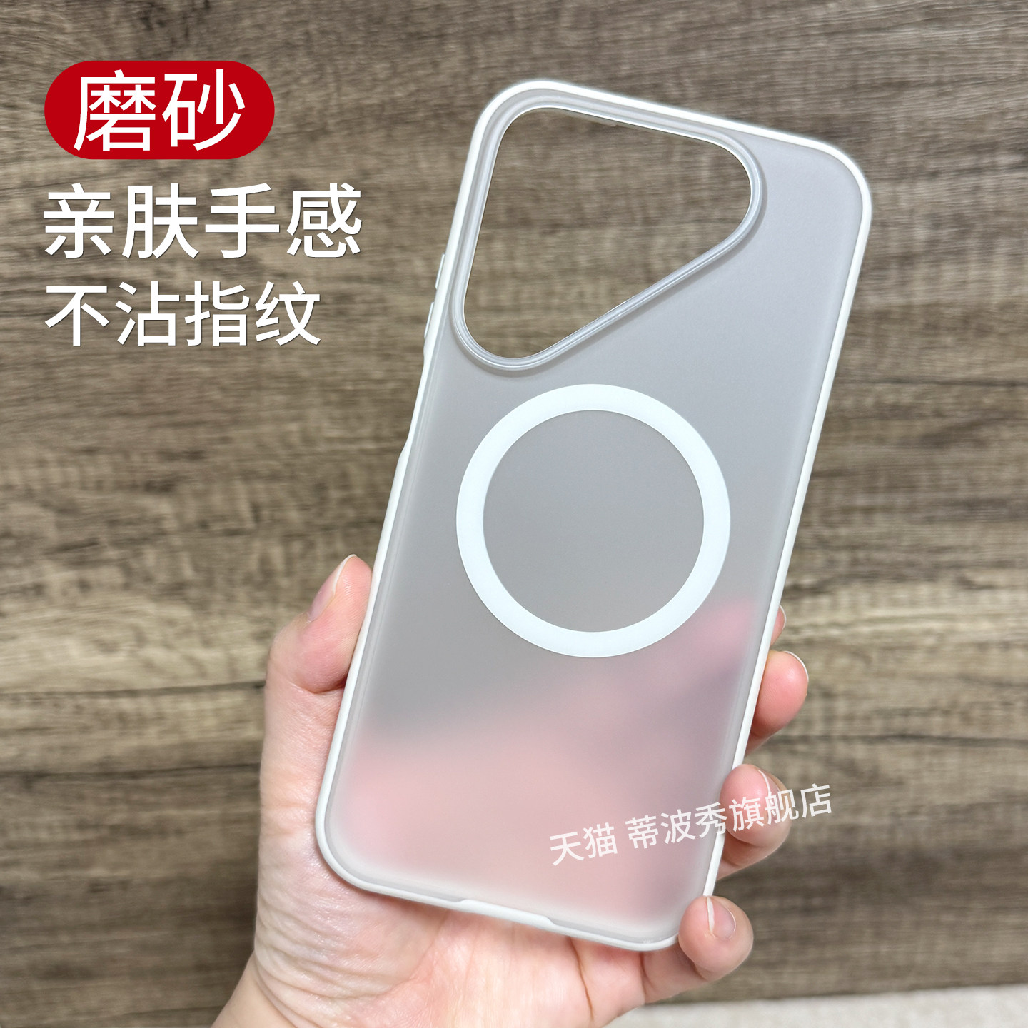适用华为Pura90手机壳新款磨砂P90Pro外壳全包防摔半透明P90ProMax保护套磁吸充电Prua肤感商务男女护甲简约