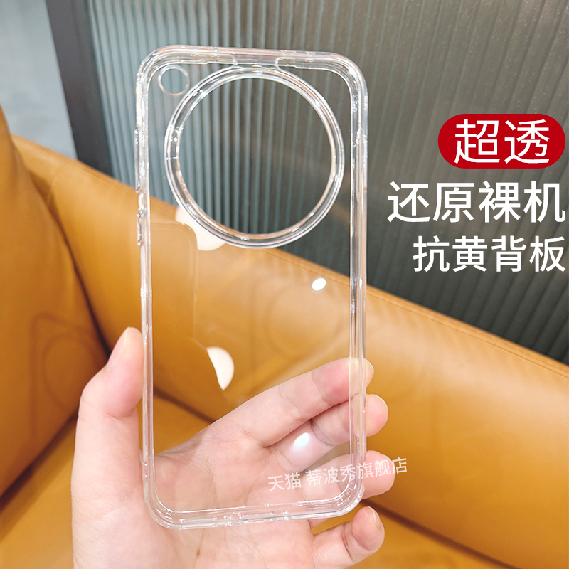 适用OPPOfindX8手机壳高清透明FindX8pro还原裸机X7全包防摔X7ultra外壳抗黄背板X6pro冰晶护甲高级感保护套