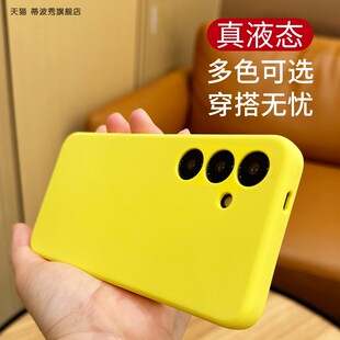 适用三星S24+手机壳液态硅胶S24ultra新款精孔镜头S25全包防摔S23FE舒适手感纯色男女ins限量版高级感保护套