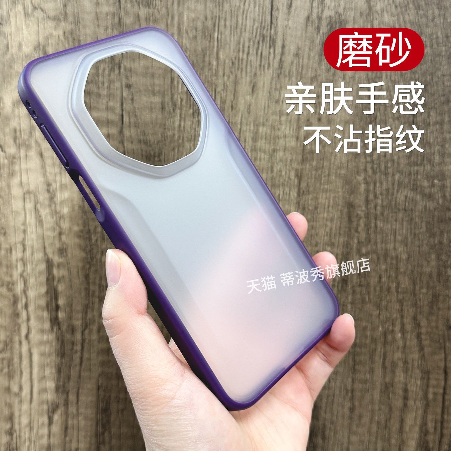 适用华为Mate80RS非凡大师手机壳磨砂朦胧mete80RS保护套全包防摔魅特外壳商务简约高端亲肤细腻手感男女护甲