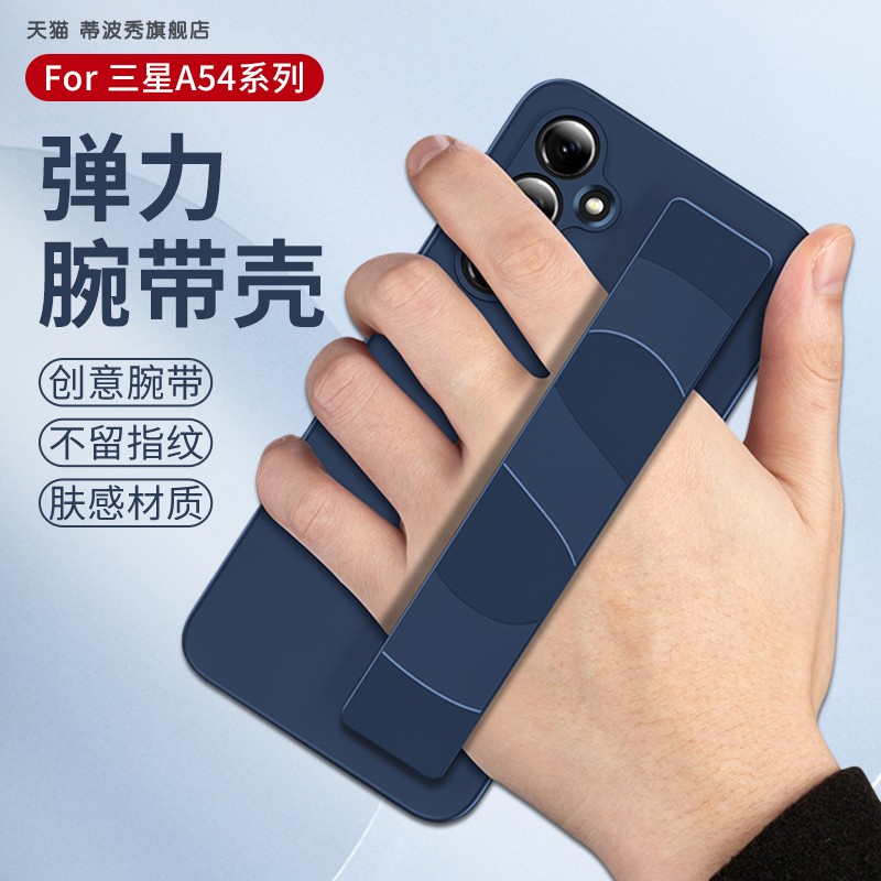 适用三星A54手机壳S24ultra高级简约是S23Ultra新款全包透明硅胶galaxy S23+保护套十保护壳23防摔腕带手机套