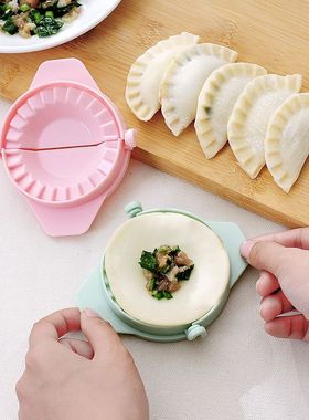 创意厨房小工具包饺子的神器家用饺子模具塑料饺子仿手工捏压皮器