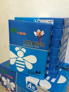 包邮小蜜蜂A4A3A5纸打印复印纸70g纯木浆纸整箱只卖河北省