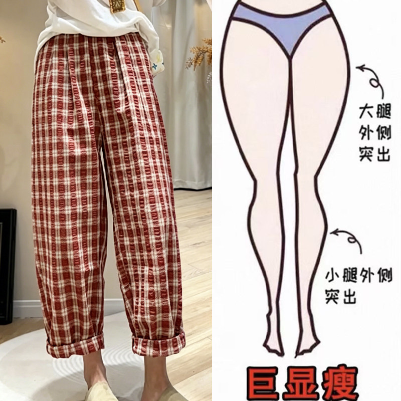 夏季轻薄款格子直筒阔腿九分裤