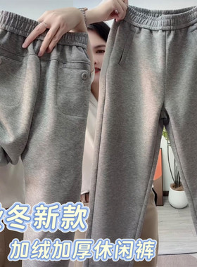 高腰九分加绒加厚九分小脚休闲裤