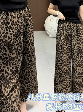 夏季轻薄款直筒阔腿八分休闲裤