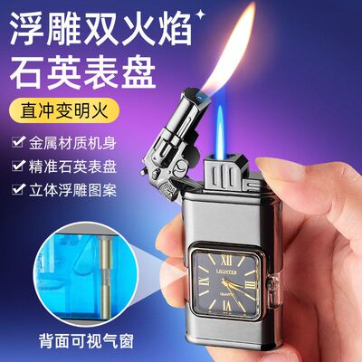 火机金属一件可视礼品双火虎头