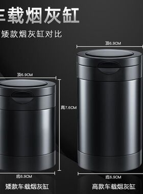 猛道臻品车载烟灰缸车用LED带灯