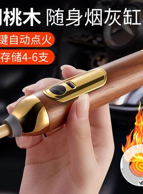 不掉灰神器汽车载烟灰缸防飞灰车