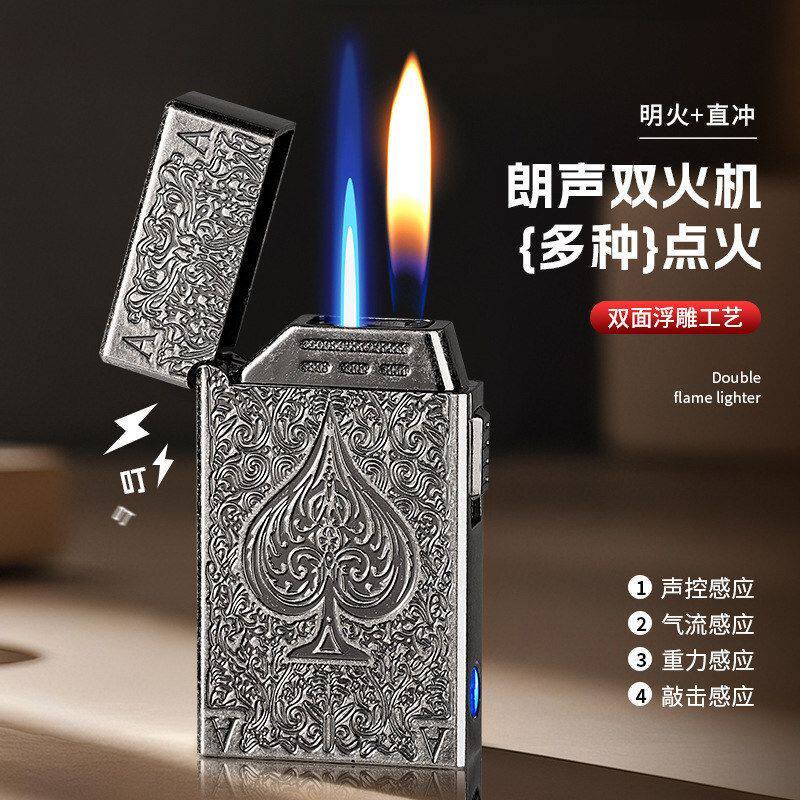 工艺金属智能便携浮雕点烟器防风打火机科技感应新款黑充气