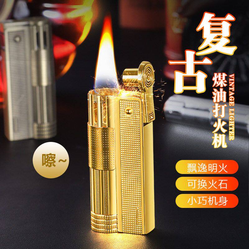 复古煤油打火机老式防风仿古怀旧同款砂轮煤油机个性礼物