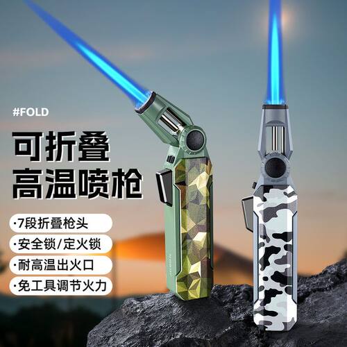 蓝焰打火机喷枪货源焊枪直冲手握