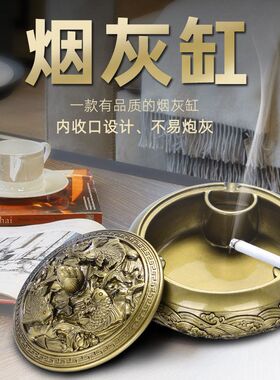 茶道烟灰缸客厅茶台茶具配件摆设